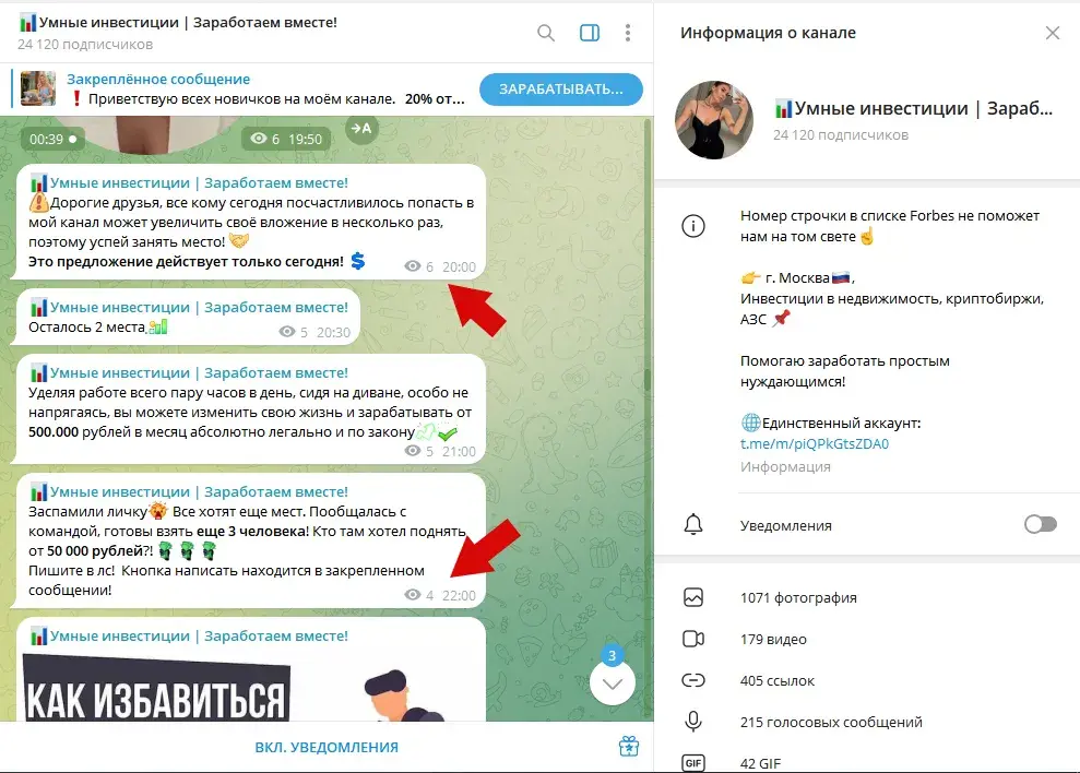 natali invest ru отзывы natali invest ru отзывы