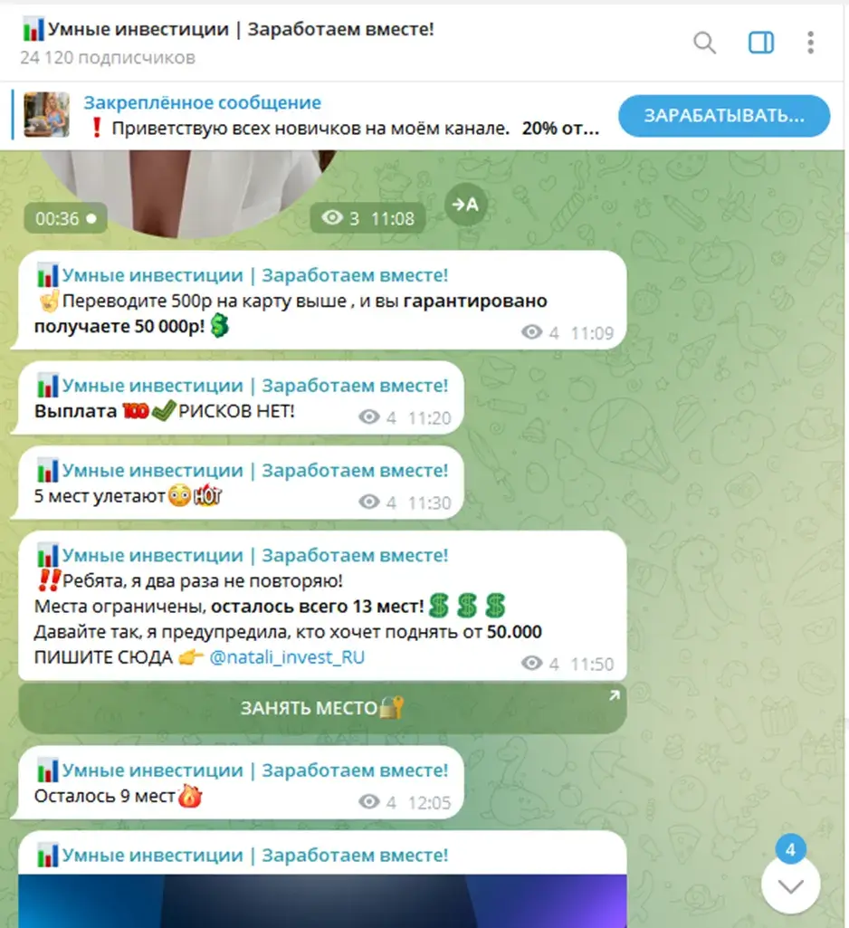 natali investru natali investru