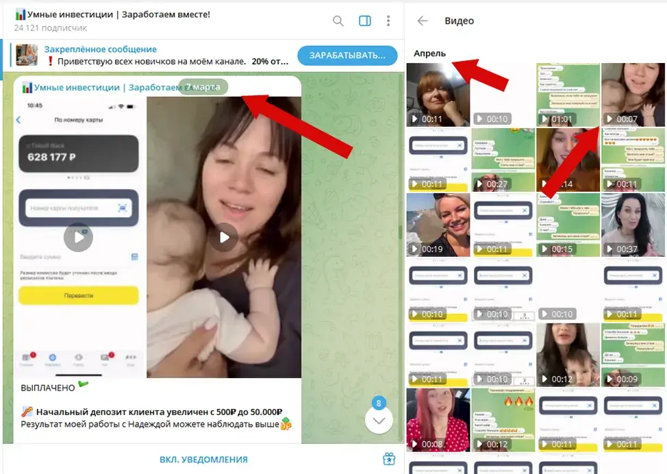 natali investru natali investru