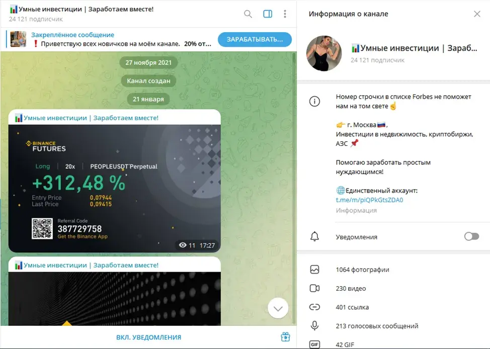 natalyainvestrus1bot natalyainvestrus1bot