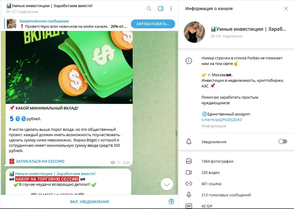 Умные инвестиции Заработаем вместе Умные инвестиции Заработаем вместе
