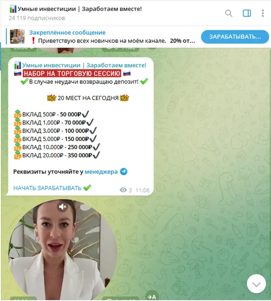 Умные инвестиции Заработаем вместе