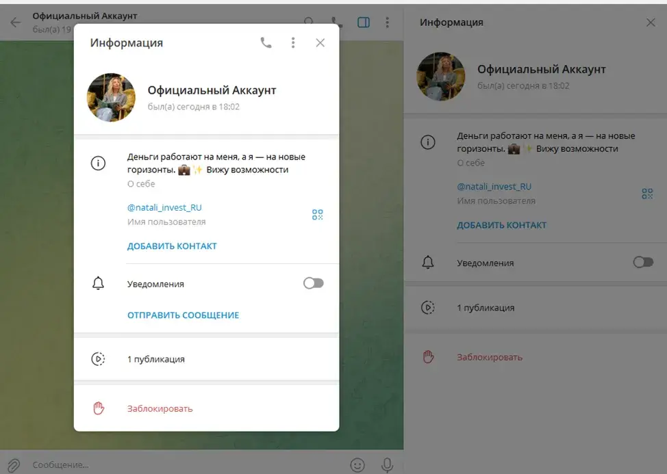 Умные инвестиции Заработаем вместе Умные инвестиции Заработаем вместе