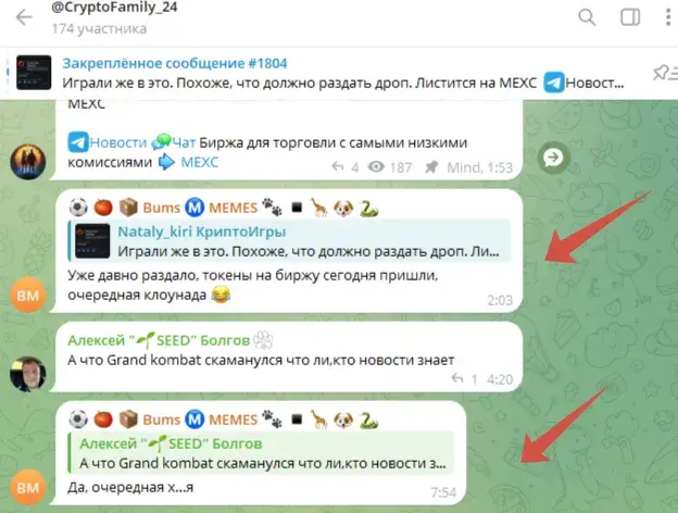 crypto family24