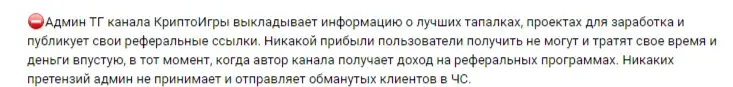 CryptoFamily 24