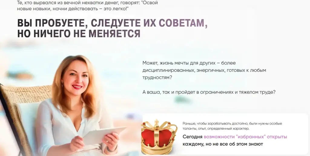натэла зубченко нейросети обучение деньги