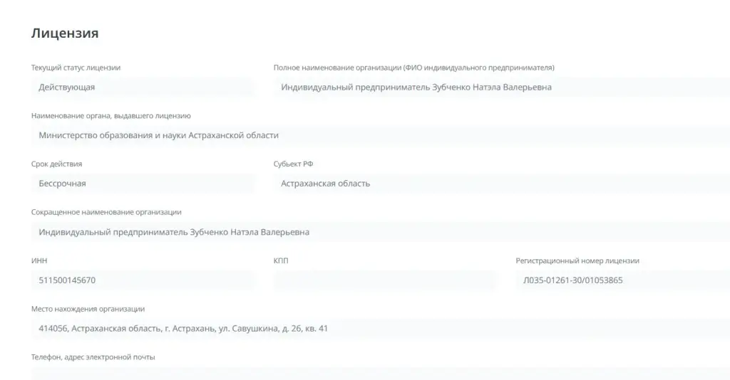 натэла зубченко ютуб
