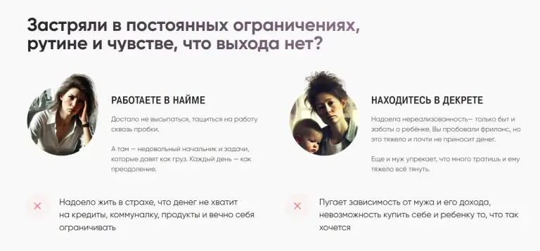 нателла зубченко инфоцыган