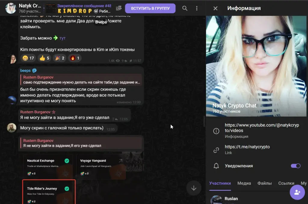 natyk crypto natyk crypto