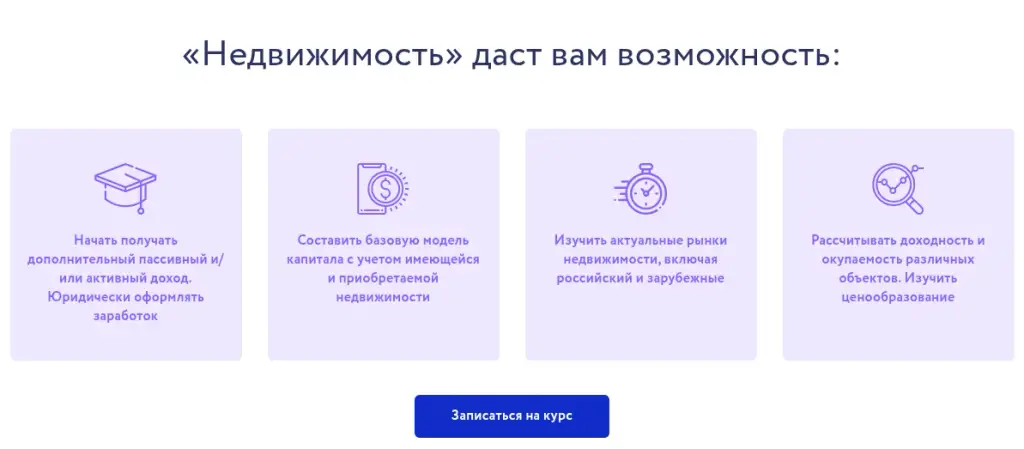 недвижимость весперфин недвижимость весперфин