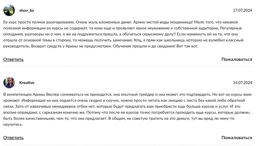 недвижимость весперфин недвижимость весперфин