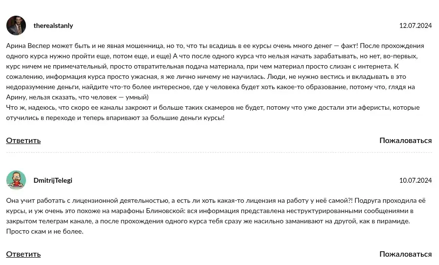 недвижимость весперфин недвижимость весперфин