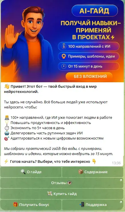 airevolutioncourse bot airevolutioncourse bot