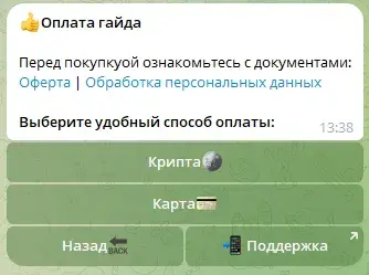 airevolutioncourse bot отзывы airevolutioncourse bot отзывы