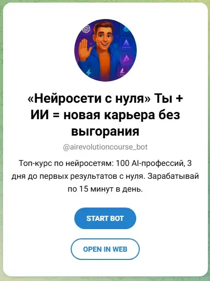 нейросети с нуля бесплатно курс нейросети с нуля бесплатно курс