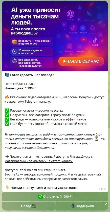 знакомство с нейросетями с нуля знакомство с нейросетями с нуля