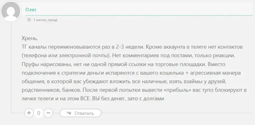 александр neurotrade александр neurotrade