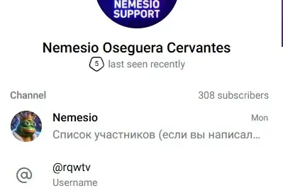 nemesio stars отзывы