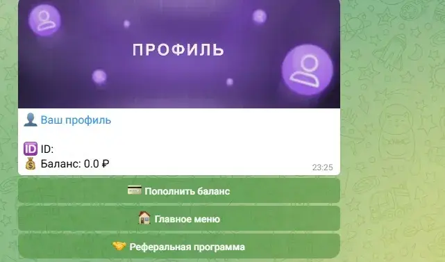 nemesioshop bot отзывы