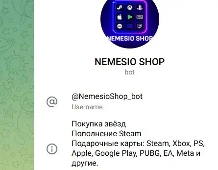 nemesiostars