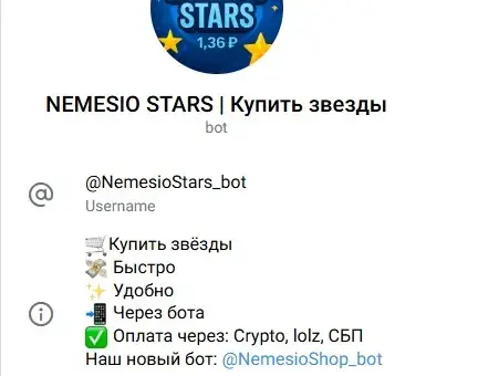 nemesiostars bot