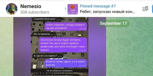 nemesiostars bot отзывы