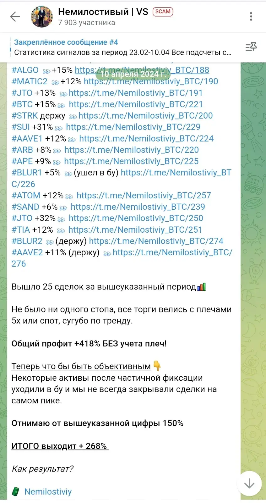 Nemilostiviy BTC Nemilostiviy BTC