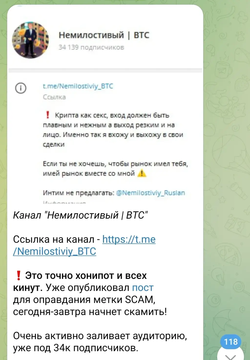 Немилостивый Руслан Немилостивый Руслан