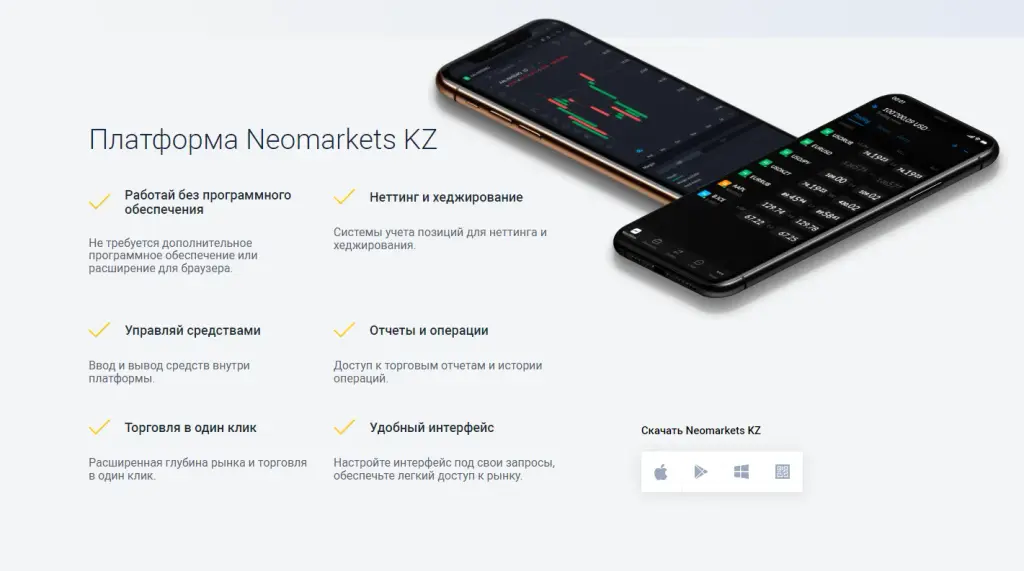 marketsneo com