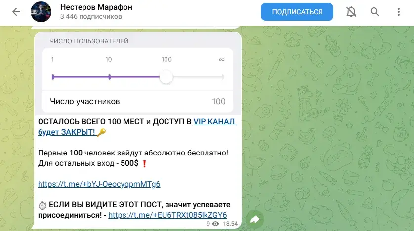 нестеров марафон нестеров марафон