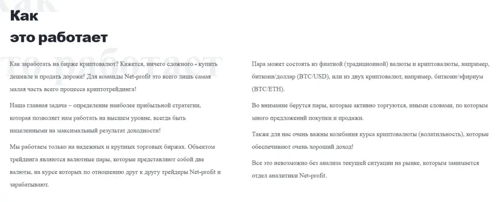 admin net profit biz admin net profit biz