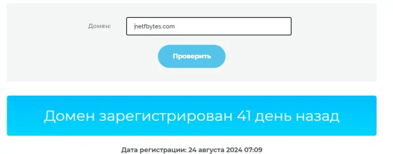 netfbytes что за сайт netfbytes что за сайт
