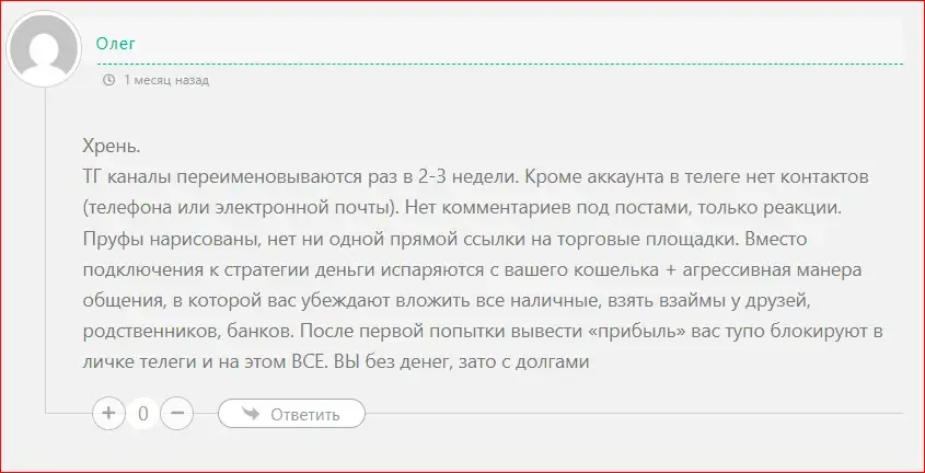 Александр NeuroTrade Александр NeuroTrade