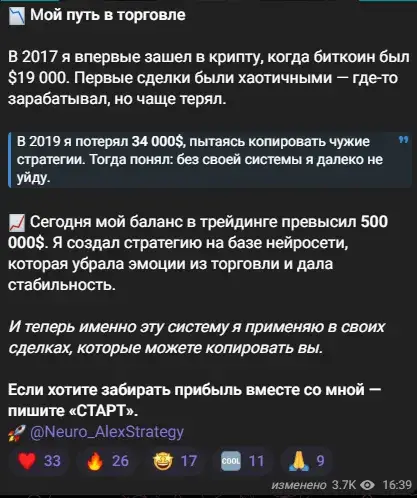 Neuro Strategy Neuro Strategy
