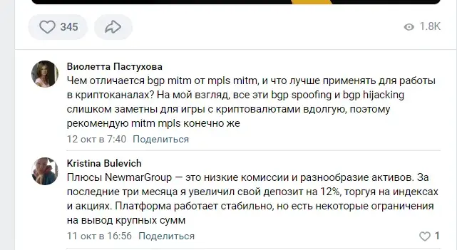 newmar group
