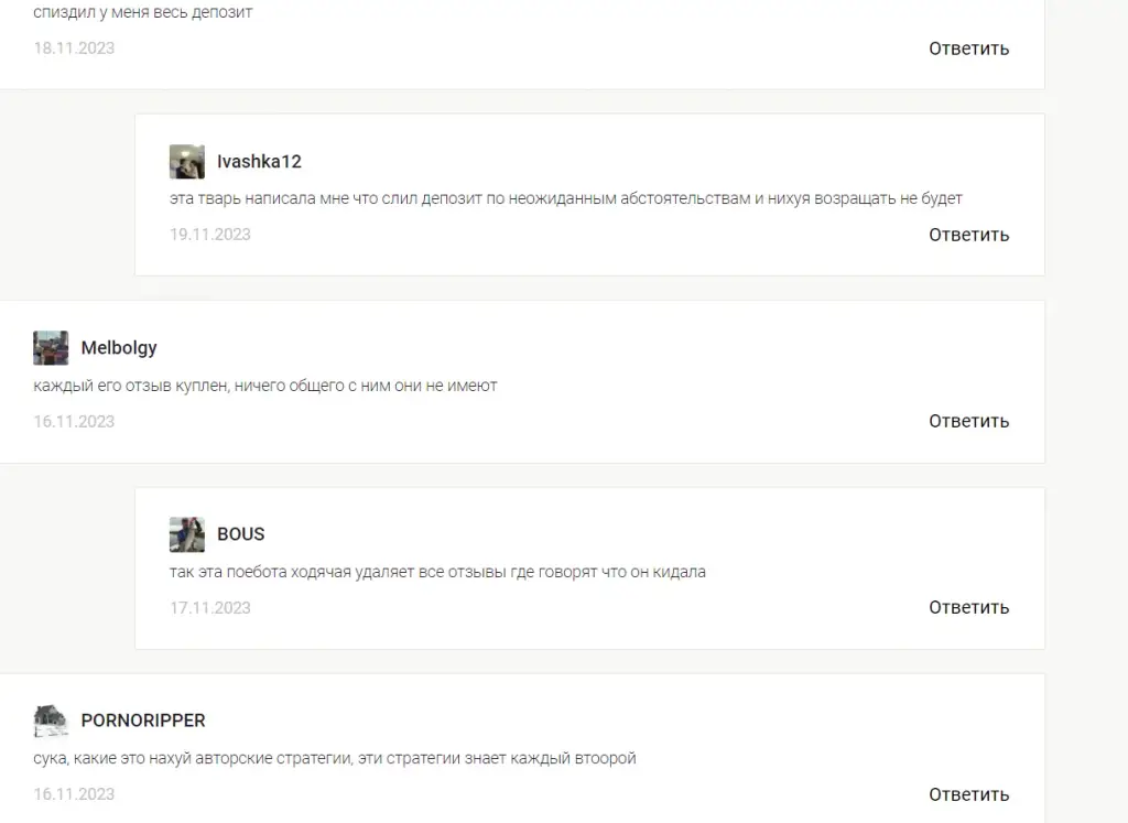 nexen official отзывы
