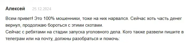 nexriont