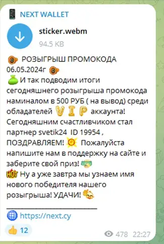 next cy отзывы next cy отзывы