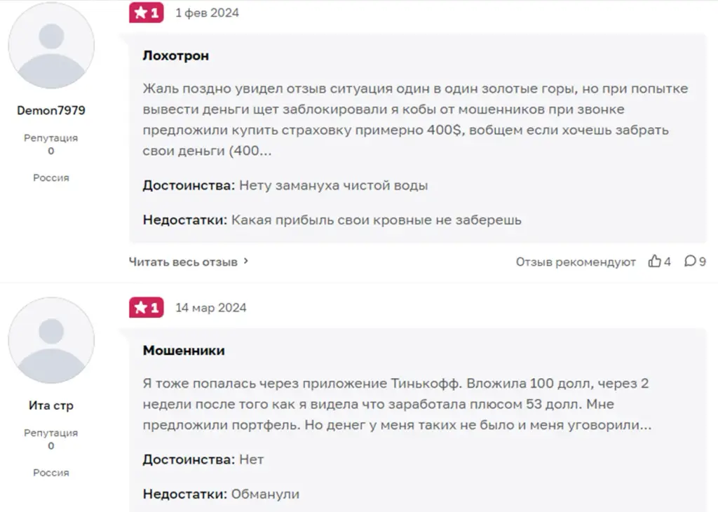 next электронный кошелек отзывы next электронный кошелек отзывы