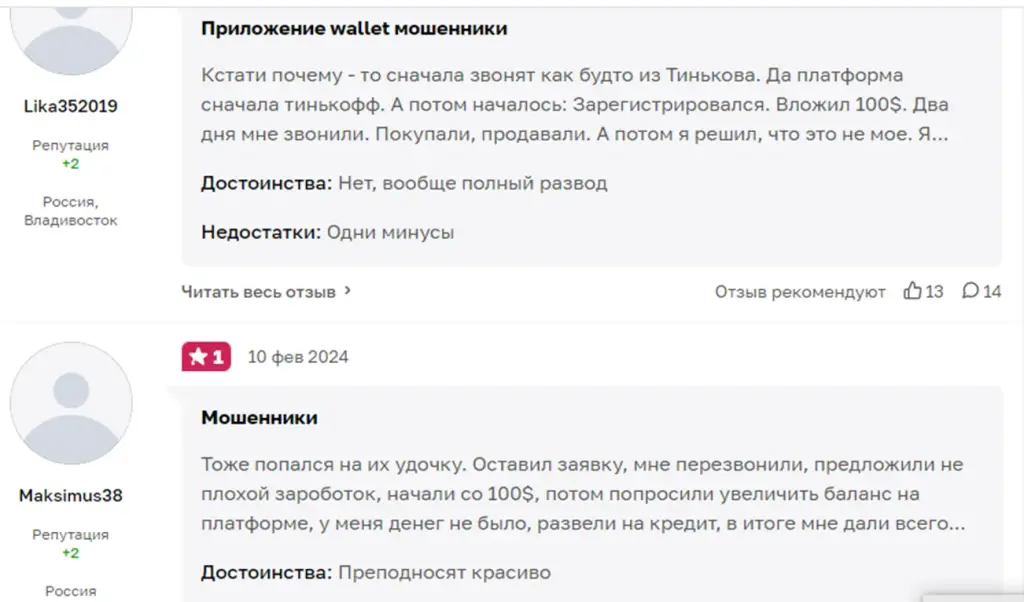 next заработок next заработок