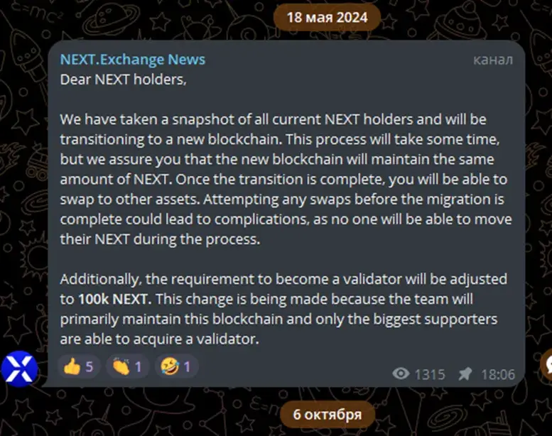 nextex телеграмм nextex телеграмм