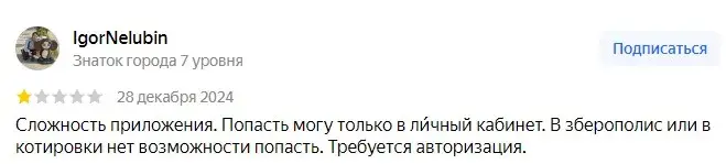 nfksber отзывы nfksber отзывы