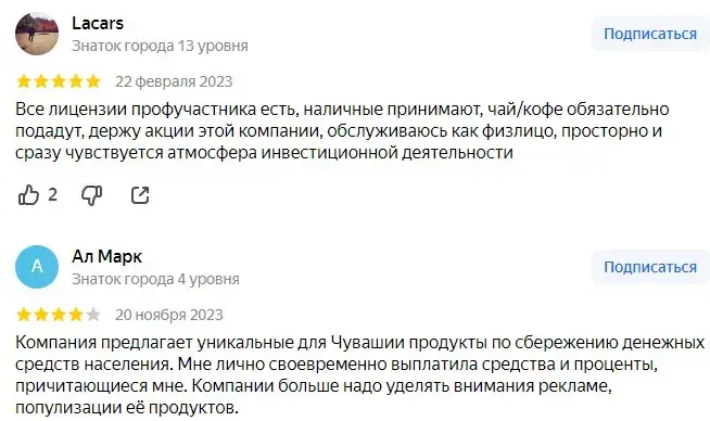 сайт нфк сбережения сайт нфк сбережения