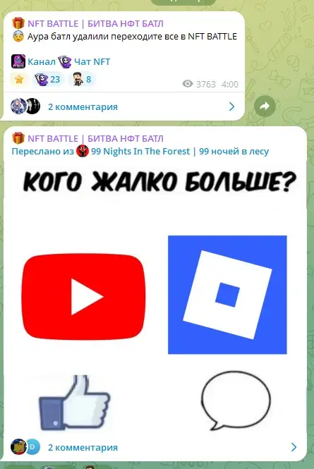 nft battle roblox nft battle roblox