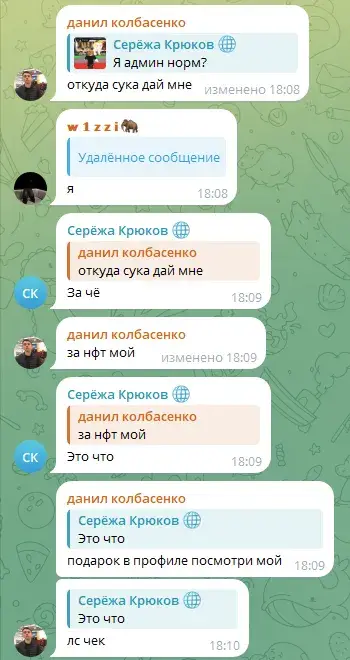 nft battle roblox тгк nft battle roblox тгк