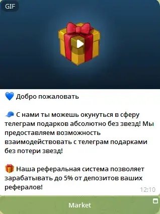 nftplacerobot что за бот