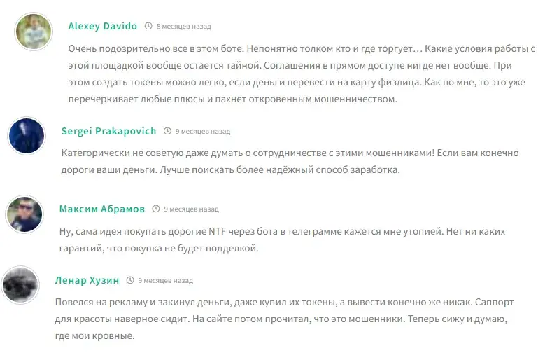 nftplacerobot тг