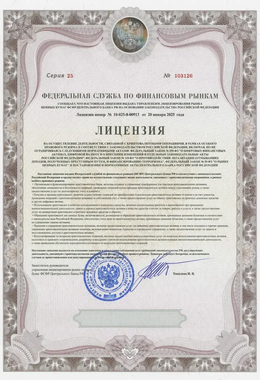 nftupbit bot отзывы