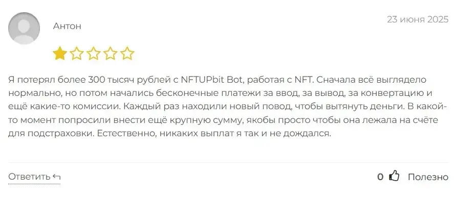 UPbit