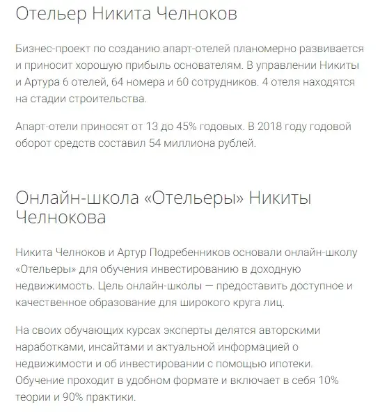 nikita chelnokov nikita chelnokov